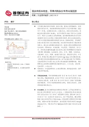 传媒行业简评报告：国庆档低位收官，苹果内购涨价传导出海国游