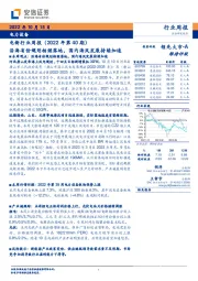 电新行业周报（2022年第40期）：沿海省份规划相继落地，国内海风发展持续加速