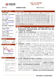 食品饮料周思考（第41周）：白酒核心企业三季报预增稳健