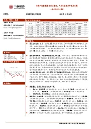 医疗科技行业周报：海南加速推进数字疗法落地，产业有望迎来加速成长期