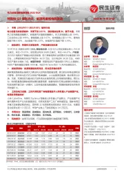 电力设备及新能源周报:特斯拉Q3量利齐升,能源局重视电网改造