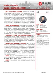 电子测量板块2022年三季度总结:长坡厚雪,如何把握行业上升周期?