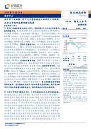 安信军工周观察：军工行业基金持仓比例创近三年新高，天舟五号成功发射对接创纪录