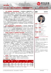 美护行业专题：2022“双11”复盘：看行业格局变化，优质国货龙头韧性十足