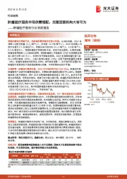 肿瘤医疗服务行业深度报告:肿瘤医疗服务市场供需错配,民营连锁机构大有可为