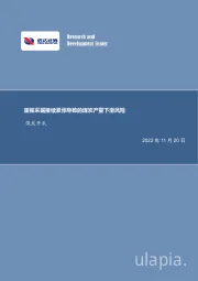 煤炭开采行业周报：重视采掘接续紧张导致的煤炭产量下滑风险
