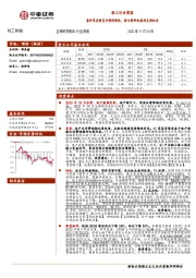 轻工行业周报：看好家居修复行情持续性，提示特种纸盈利反转机会