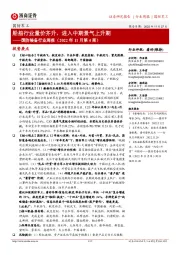 国防装备行业周报(2022年11月第4周):船舶行业量价齐升,进入中期景气上升期