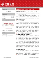 农林牧渔行业周报：引种受限逻辑不断强化，关注白羽景气度上行