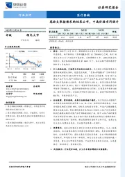 医疗器械：冠脉支架接续采购结果公布，中选价格有所提升