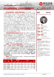 汽车和汽车零部件行业周报:新势力销量表现亮眼,比亚迪单月销量再创新高