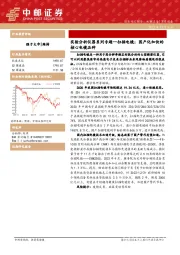 机械设备实验分析仪器系列专题--扫描电镜：国产化加快的核心电镜品种
