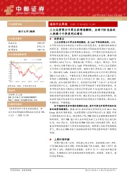 通信行业周报：三大运营商云计算业务增速翻倍，全球PON设备收入连续十个季度同比增长