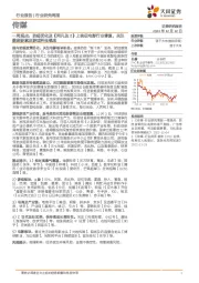 传媒一周观点：防疫优化及《阿凡达2》上映促电影行业修复，关注数据要素及游戏科技概念