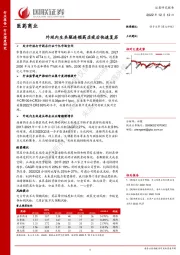 医药商业行业深度研究：外延内生共驱连锁药店疫后快速复苏