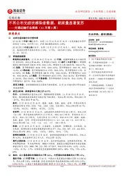 交通运输行业周报（12月第3周）：不再公布无症状感染者数据，航班量显著复苏