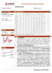 国防军工行业周报：美日国防预算均创历史新高，看好板块成长确定性和持续性