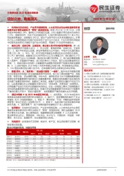 计算机行业2023年度投资策略：信创立地，数据顶天