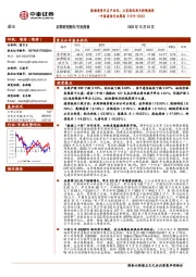 中泰通信行业周报:数据要素开启产业化,江苏海风项目持续推进