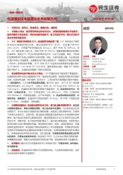机械行业一周解一惑系列:低温银浆技术梳理及未来发展方向