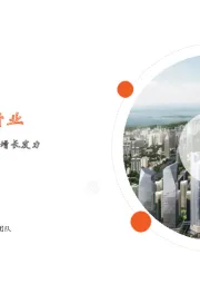 月酝知风之银行业:继续看好估值修复,关注稳增长发力