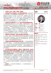 机械行业一周解一惑系列:退役动力电池回收放量时点将至