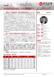 零售周观点:看好黄金珠宝春节与情人节旺季行情,12月淘系+抖音美妆大盘数据承压