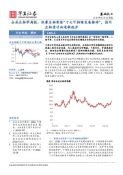 合成生物学周报：凯赛生物荣登“十大可持续发展榜样”，国内生物质甘油逐渐起步