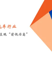 月酝知风——汽车行业：2023年汽车产销将呈现“前低后高”