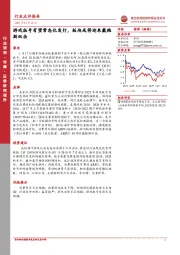 传媒:游戏版号有望常态化发行,板块或将迎来戴维斯双击