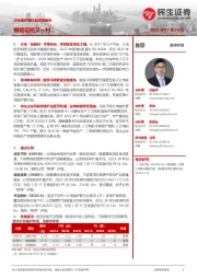 火电锅炉管行业深度报告：柳暗花明又一村