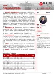 煤炭周报:节后煤炭板块迎来布局良机