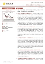 证券Ⅱ行业点评报告：券商股有望引领节后“开门红”