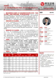 社服周观点:2月6日起全面恢复内地与港澳人员往来,中免2022年预计利润为50.25亿元