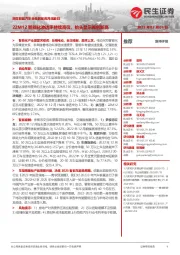 民生智能汽车全景数据库月度跟踪:22M12智能化渗透率持续高位,抬头显示再创新高