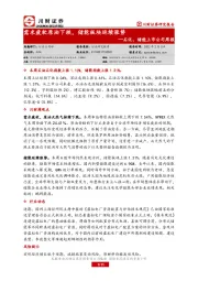 石化、储能上市公司周报：需求疲软原油下跌，储能板块延续涨势