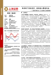 美容护理行业1月月报&2月投资策略：医美线下客流复苏，胶原蛋白赛道风起