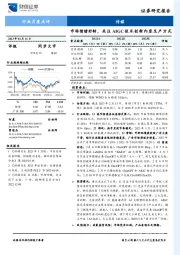 传媒行业月度点评：市场情绪好转，关注AIGC技术创新内容生产方式