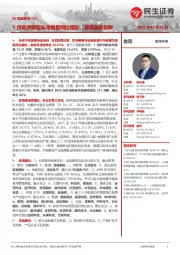 EV观察系列133:1月欧洲新能车市销量同比增加,复苏脚步加快