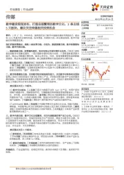 传媒：数字建设规划发布，打造自信繁荣的数字文化，3条主线5大板块，建议关注传媒相关投资机会