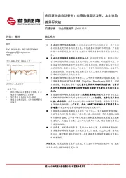 交通运输行业深度报告：东南亚快递市场研究：电商助推高速发展，本土独角兽异军突起