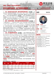 乳制品1月商超&2月淘系月度数据跟踪:春节礼赠需求催化,线下销售加速恢复