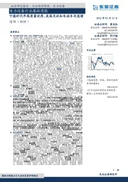 电力设备行业跟踪周报:宁德时代年报质量优秀,美国光伏和电动车均高增