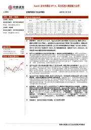 计算机:OpenAI发布多模态GPT-4,再次拓宽大模型能力边界