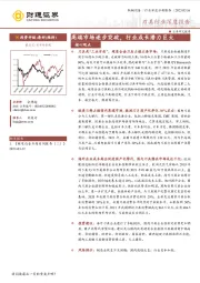 刀具行业深度报告：高端市场逐步突破，行业成长潜力巨大