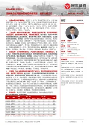 有色金属周报:美联储宽松预期叠加避险情绪高涨,金价大幅上行