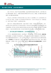 房地产：核心城市土拍升温，土地市场行情待启？