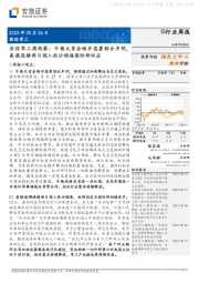 军工周观察:中俄元首会晤并签署联合声明,美舰连续两日闯入西沙领海国防部回应