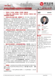 机械行业一周解一惑系列:涂布机及涂布模头应用场景及市场空间展望