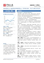 战略科技（计算机）行业周报：数字要素是AI与数字经济的最佳契合点；华为盘古发布，关注产业链与合作应用